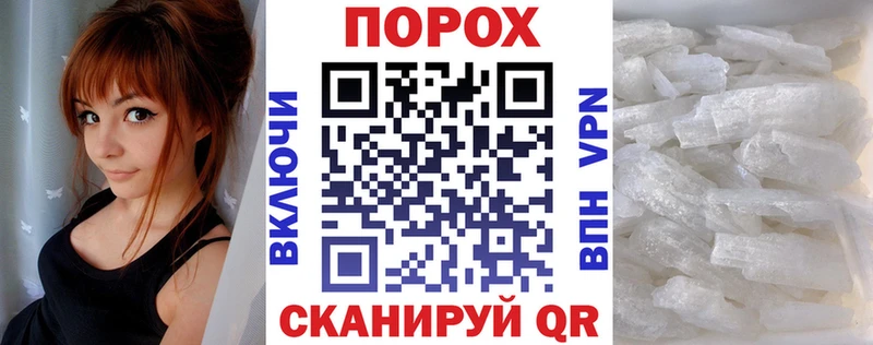 Амфетамин Розовый блэк спрут зеркало Томмот