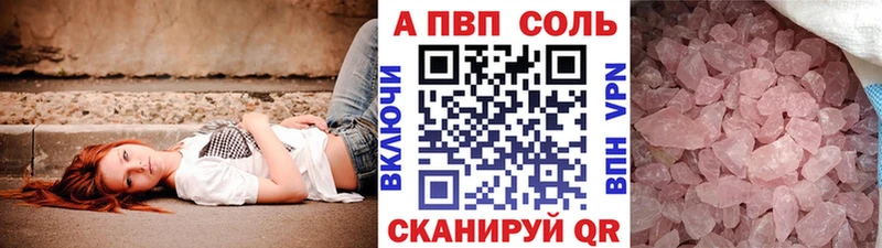Alpha-PVP крисы CK  Томмот 