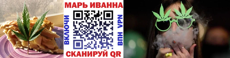 Еда ТГК марихуана  Томмот 