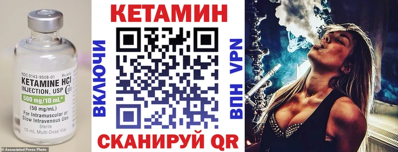 КЕТАМИН VHQ наркошоп Томмот