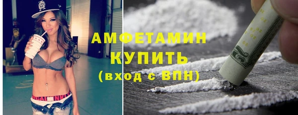 дистиллят марихуана Каменка