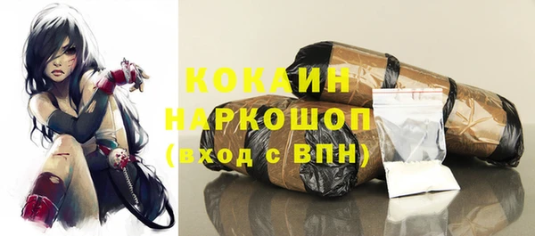 ПСИЛОЦИБИНОВЫЕ ГРИБЫ Нефтекумск