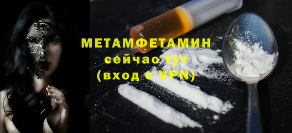 mdma Каменск-Шахтинский