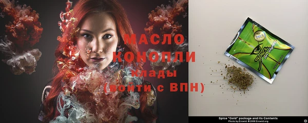 дистиллят марихуана Каменка