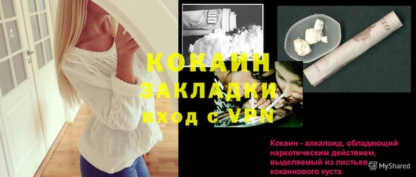 mdma Каменск-Шахтинский
