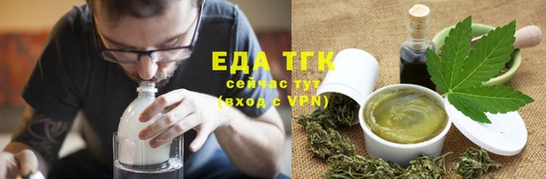 дистиллят марихуана Каменка