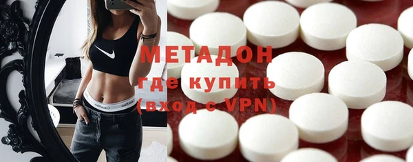кристаллы Каменногорск
