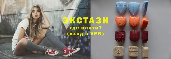 ECSTASY Карпинск