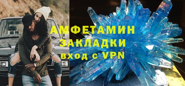 mdma Каменск-Шахтинский