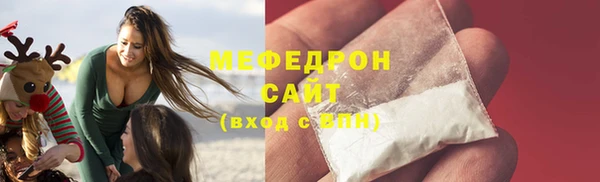 ECSTASY Карпинск