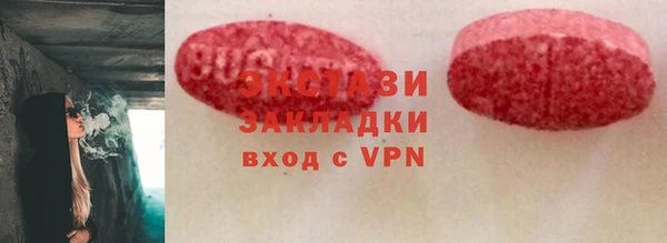 mdma Каменск-Шахтинский