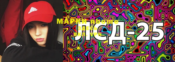 mdma Каменск-Шахтинский