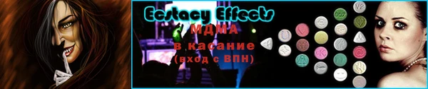 стаф Няндома