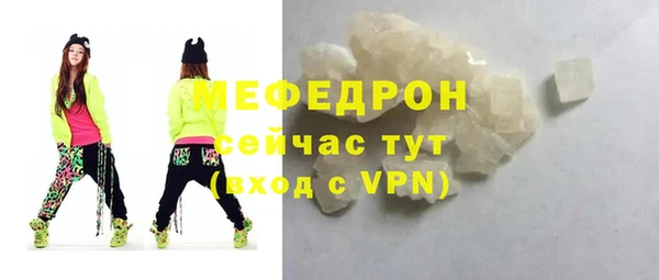 прущий лед Инсар