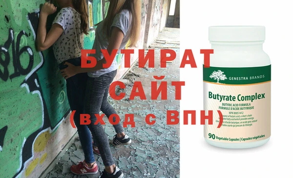 ECSTASY Карпинск