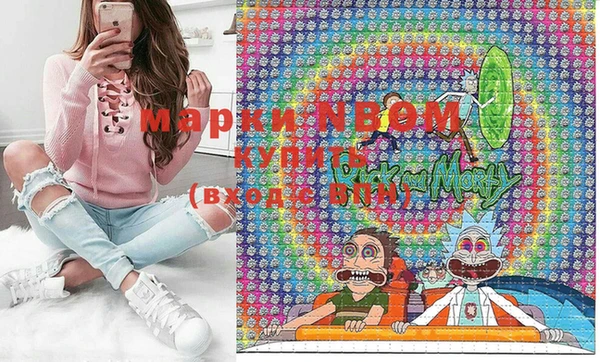 марки nbome Нея