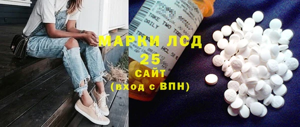 кристаллы Каменногорск