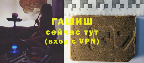 кристаллы Каменногорск