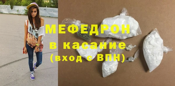 ECSTASY Карпинск