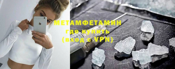 дистиллят марихуана Каменка