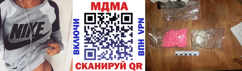 MDMA Molly  сколько стоит  Томмот 