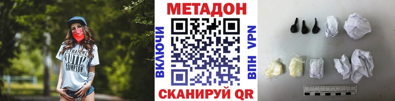 ссылка на мегу ONION  Томмот  Метадон белоснежный 