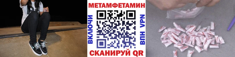 darknet как зайти Томмот Первитин Декстрометамфетамин 99.9%