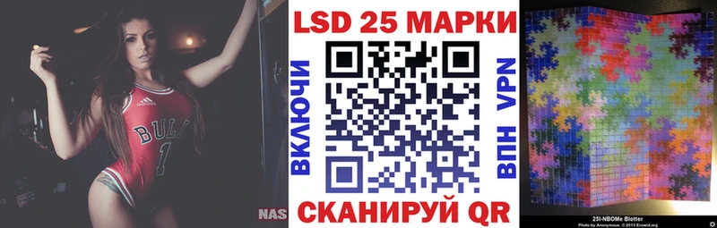где найти   Томмот  блэк спрут вход  Марки 25I-NBOMe 1,5мг 