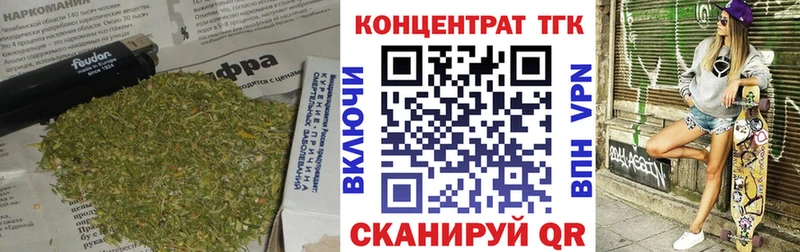 ТГК гашишное масло  дарк нет как зайти  Томмот  OMG маркетплейс 